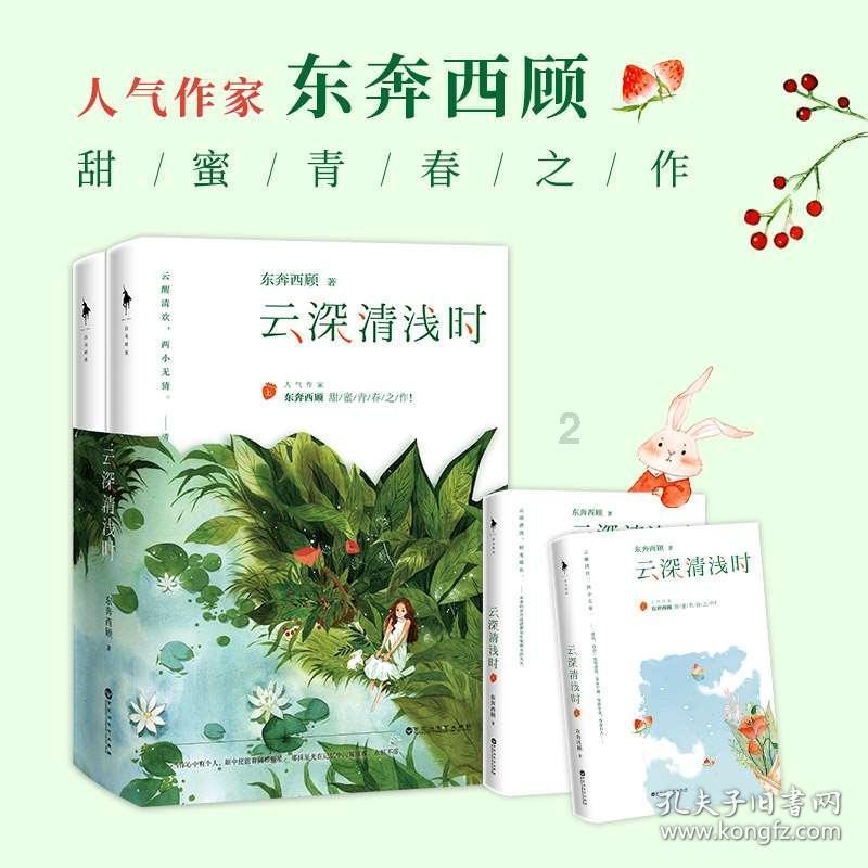 真正身世足让天下人惊诧的子婴到底是嬴政之弟还是胡亥之侄？