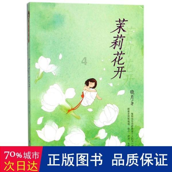 蔬菜忍者