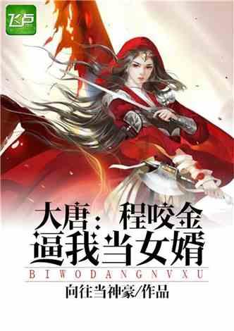 女明星穿美人鱼礼服，杨颖排最后，热巴最俏皮，你同意吗？