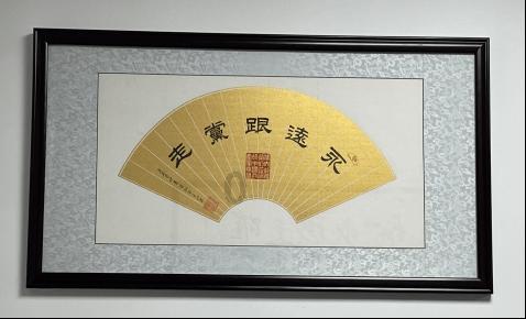 冷知识分享平台-中考作文非遗800字，百科里的小秘密