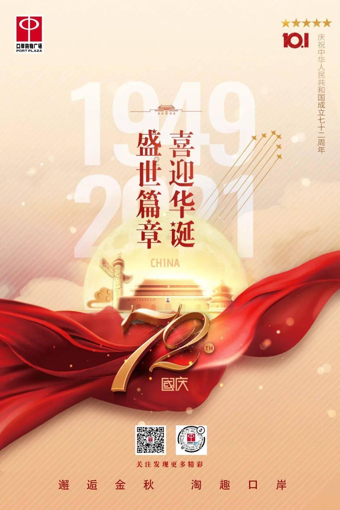 逃离拼图花园