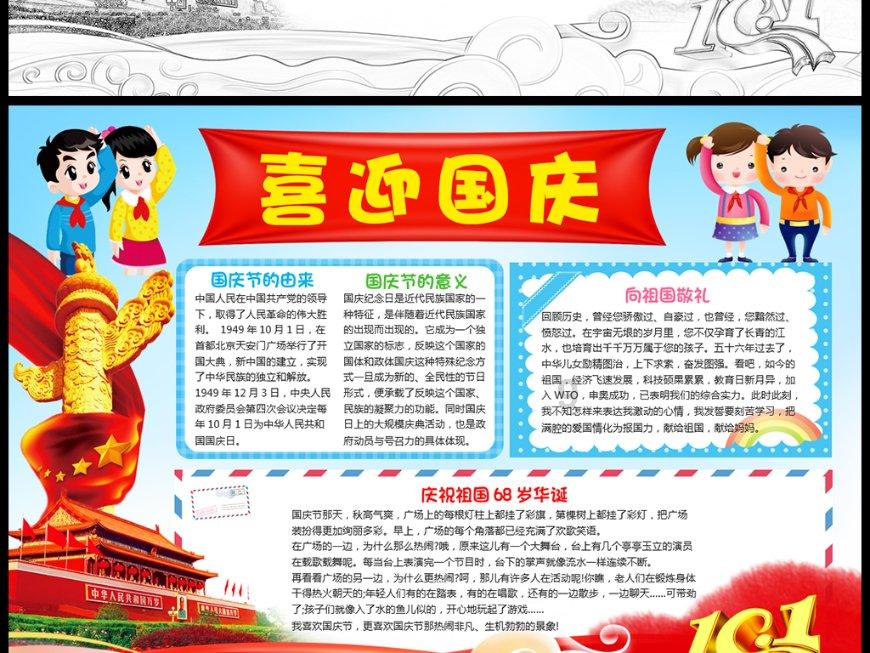 过年送长辈白酒攻略：酒选对了，才能情更深