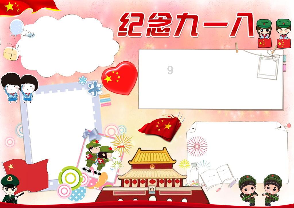 古埃及来找茬