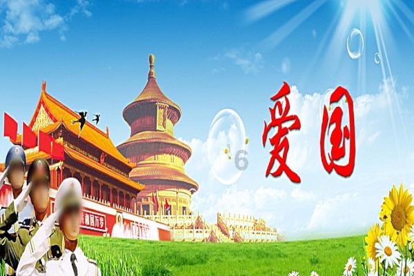 真正的 虎头虎脑
