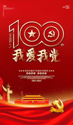 美丽的夜晚