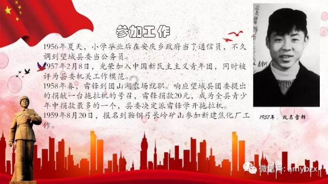 2023年陕西食品安全监督抽检总体合格率97.32%