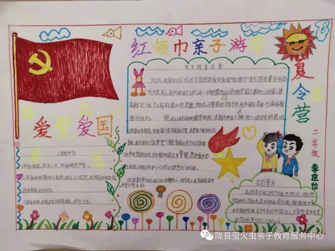 大当家不好当！2.4秒两罚全失 成就黑马重返西部第一 李凯尔3+5躺赢