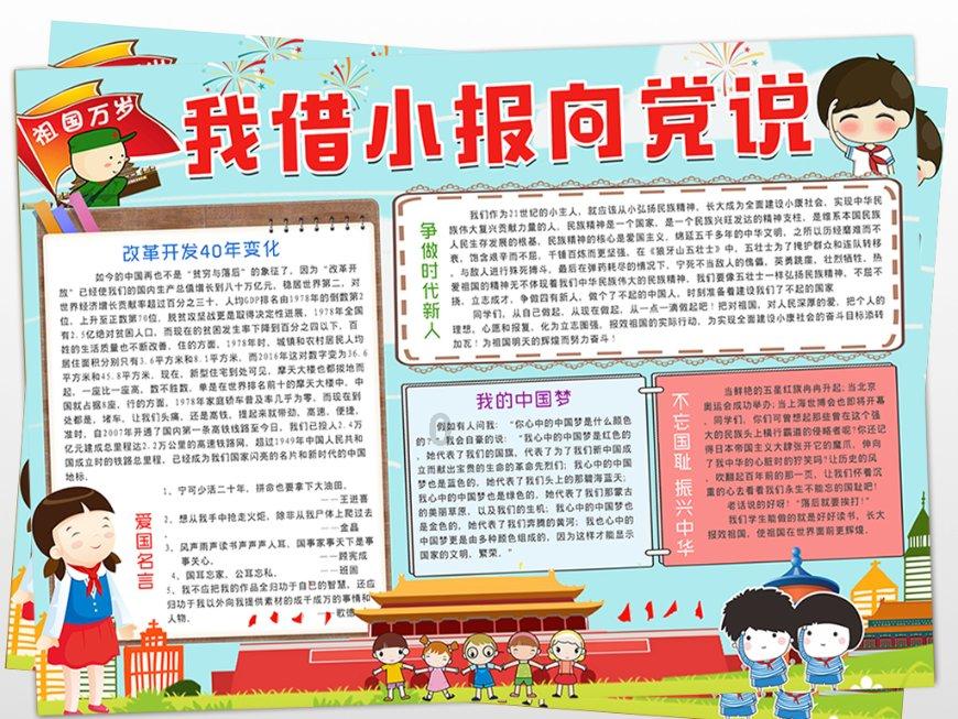 甜美奥莉暑假逛街