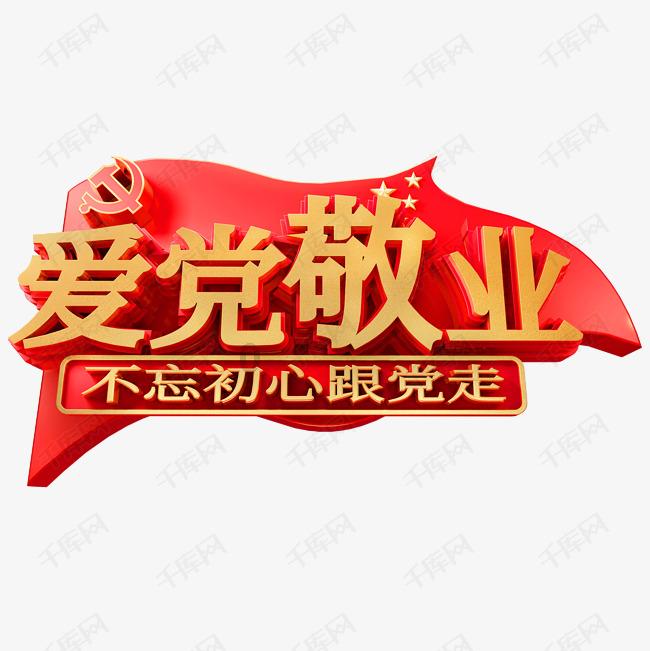 长靴子