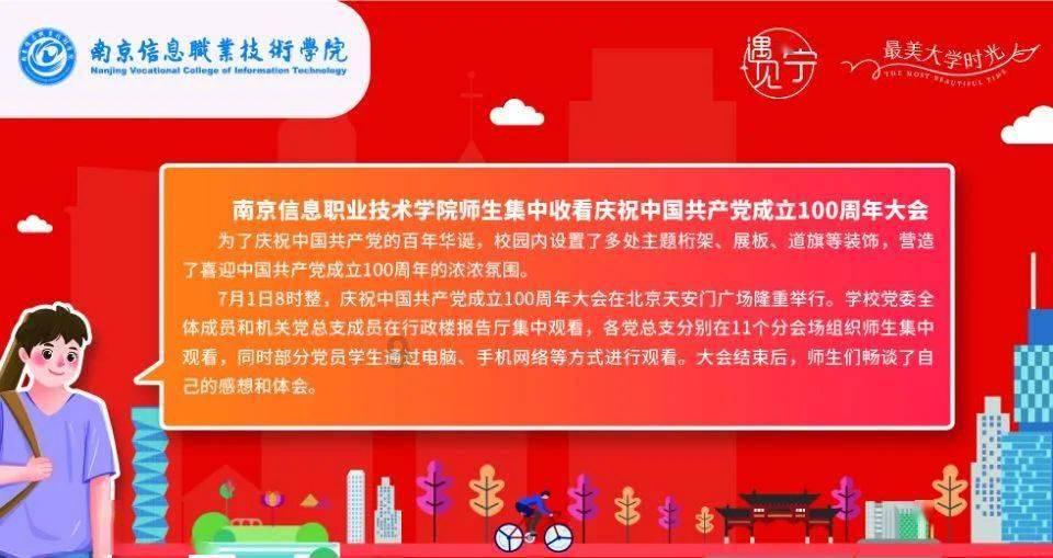 1946年解放战争爆发，我军的127万部队，主要分布在哪些区域？
