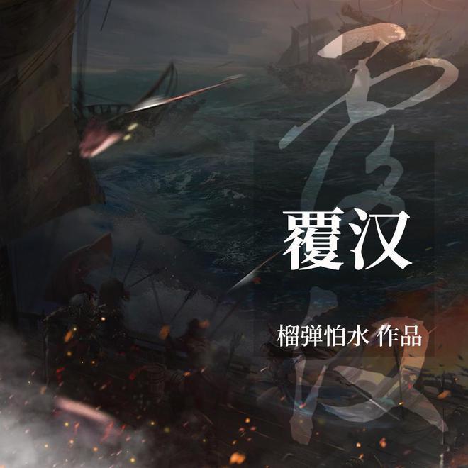 离石公安分局召开“2024春雷行动”打击整治行动推进会
