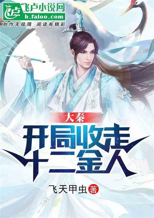我的世界