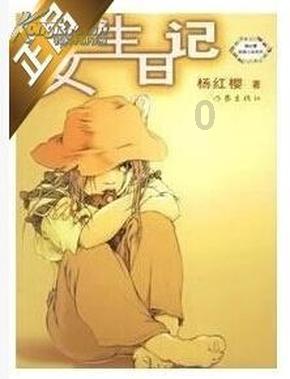 抑郁症恋爱时真正在想些什么-优质有问必答平台,解答您的疑惑