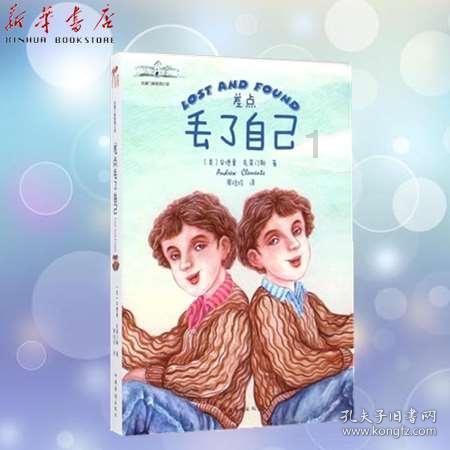 数学测试题2