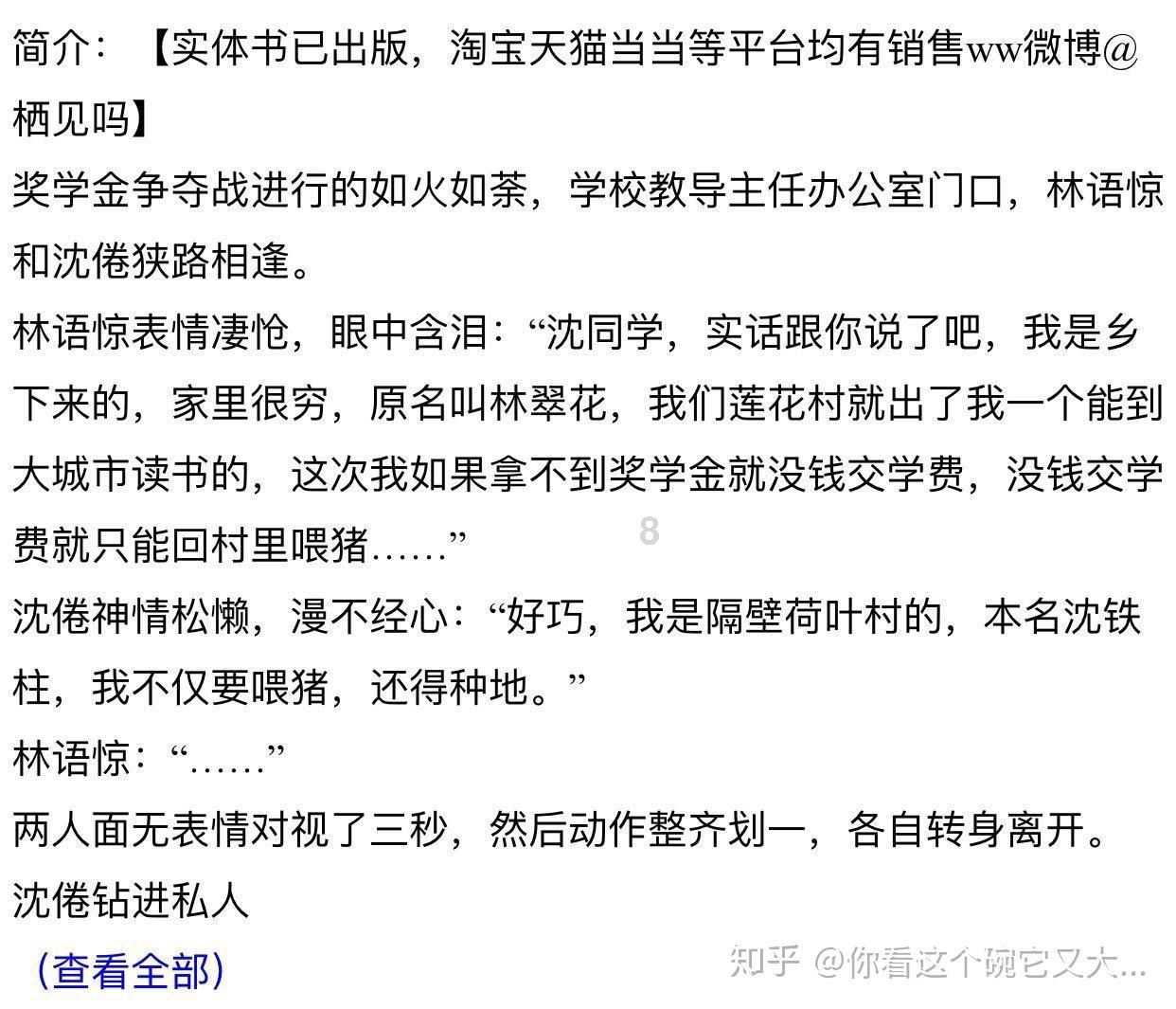 便捷高效交通助力游客畅玩盐都